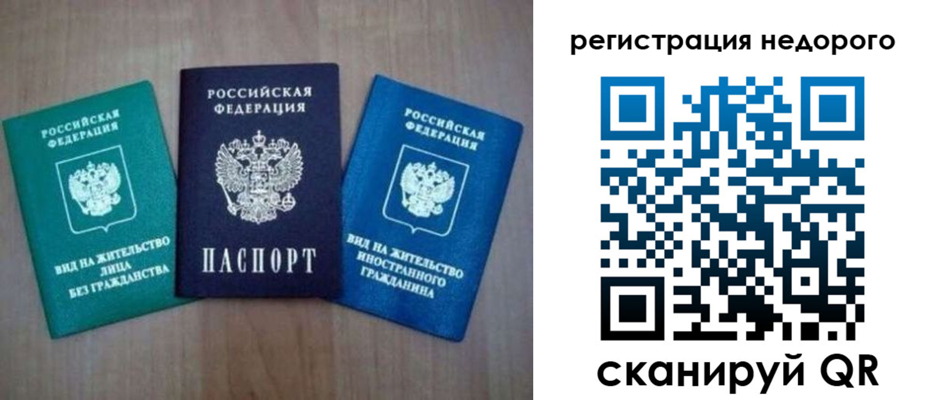 прописка поиск в Сухом Логе