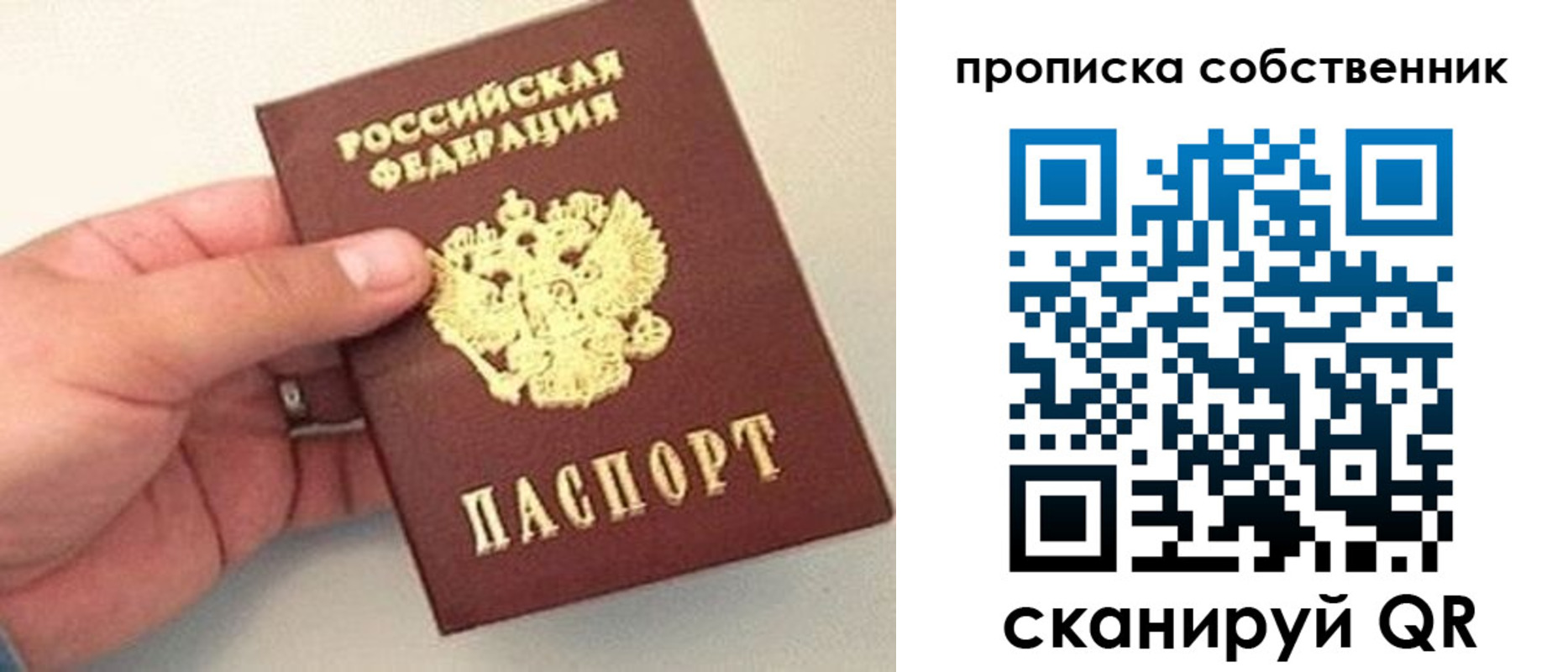 прописка иностранных граждан в Сухом Логе
