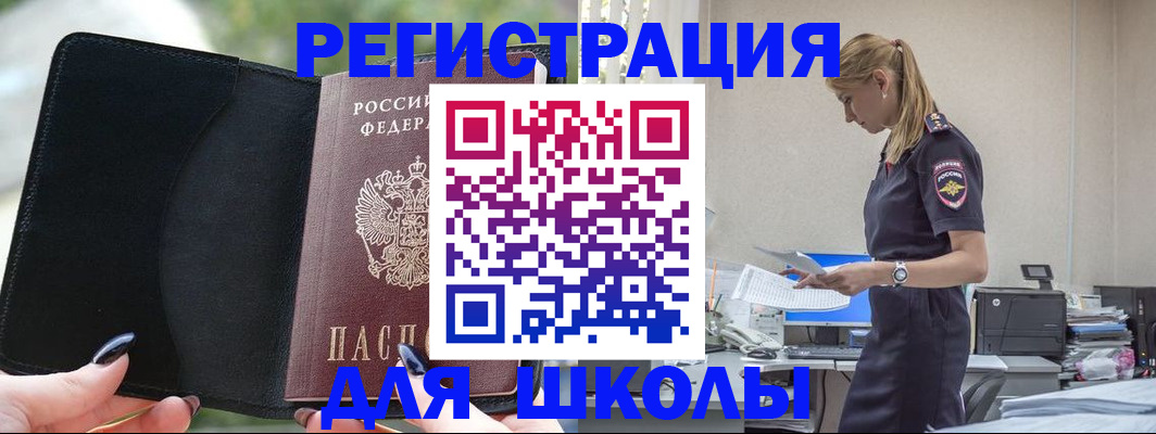 прописка в квартире в Сухом Логе